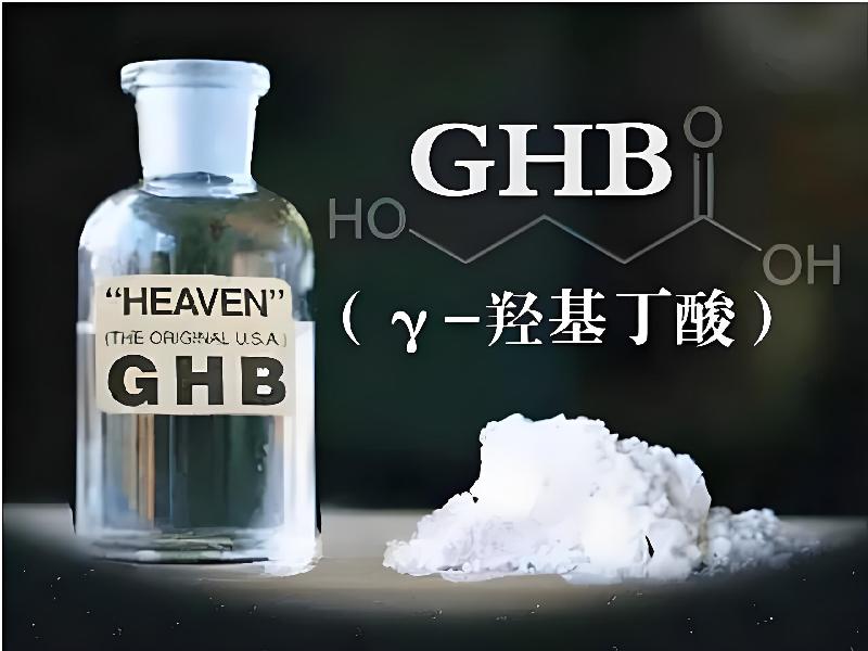 成人催药迷用品2391-GF型号